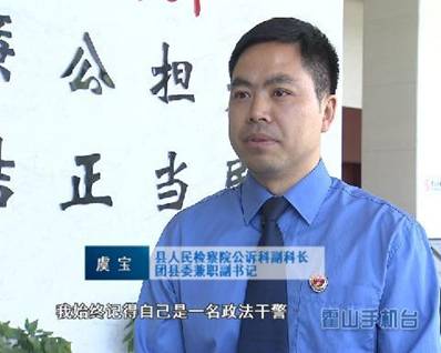 虞宝6.jpg