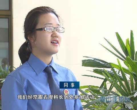 虞宝10 同事.jpg