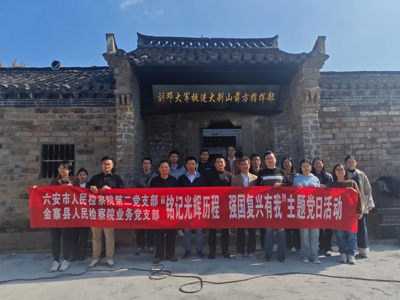 微信图片_20241107082711.jpg