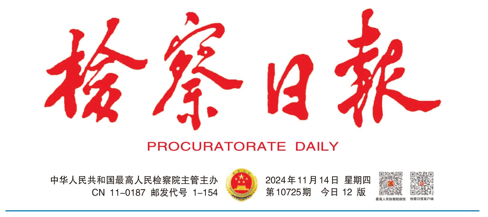 微信图片_20241115162757.jpg