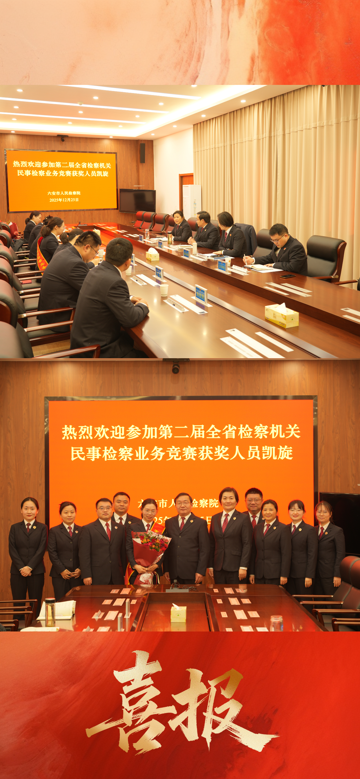 微信图片_2025-12-26_161600_076.png
