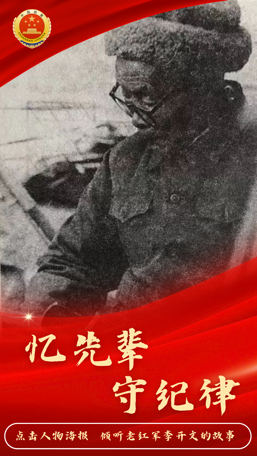 微信图片_20241112172250.png