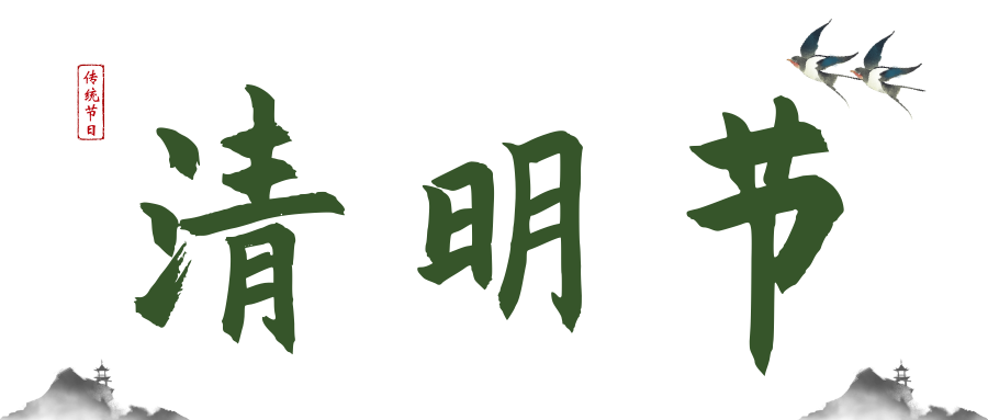 微信图片_20240401164808.png